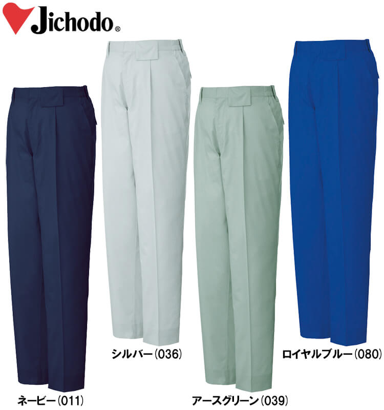 春夏用作業服 作業着 製品制電ストレッチワンタックパンツ 85601（S