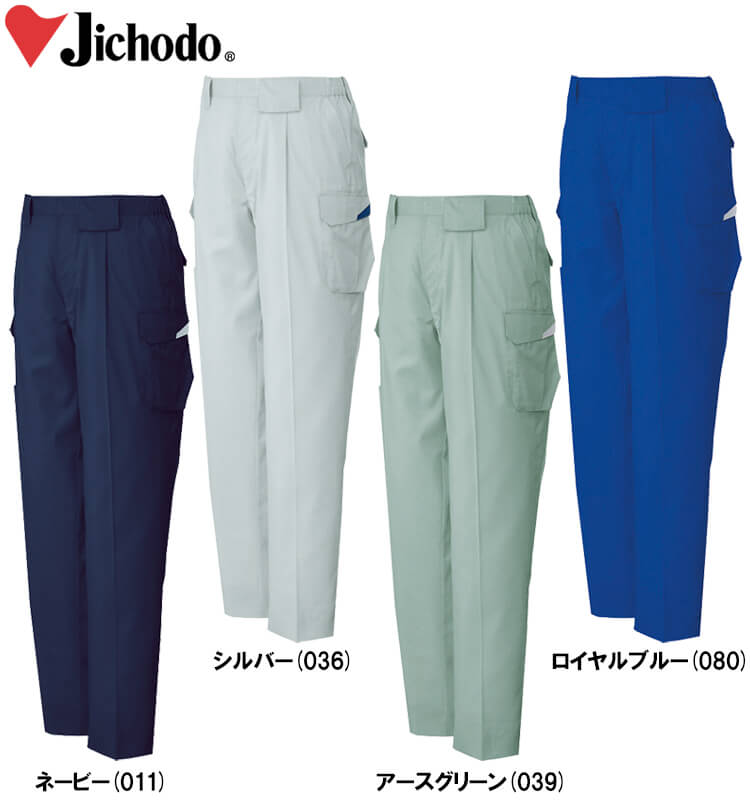 春夏用作業服 作業着 製品制電ストレッチワンタックカーゴパンツ 85602