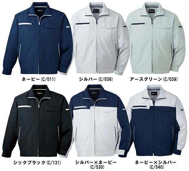 春夏用作業服 作業着 吸汗速乾長袖シャツ 86304 (SS〜LL) 86300