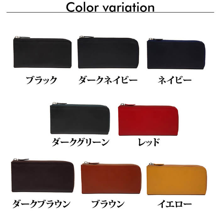 ☆新色追加☆革 長財布（L字ファスナー）メンズ レディース L字