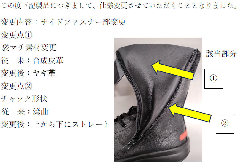 SIMON シモン　WS33 静電気防止安全靴 ２５　消防士 シモン 安全靴 Simon WS33 静電靴消防 29.0・30.0cm EEE JIS規格 長編