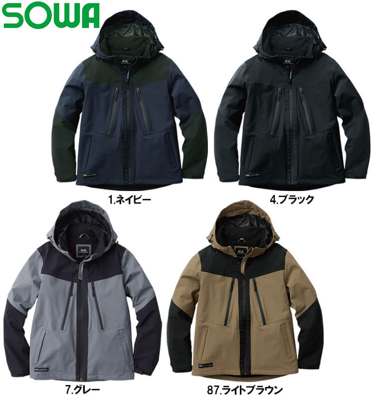 SOWA（ソーワ） 作業服 桑和 防水防寒ブルゾン 0284-00 3L 防寒 撥水