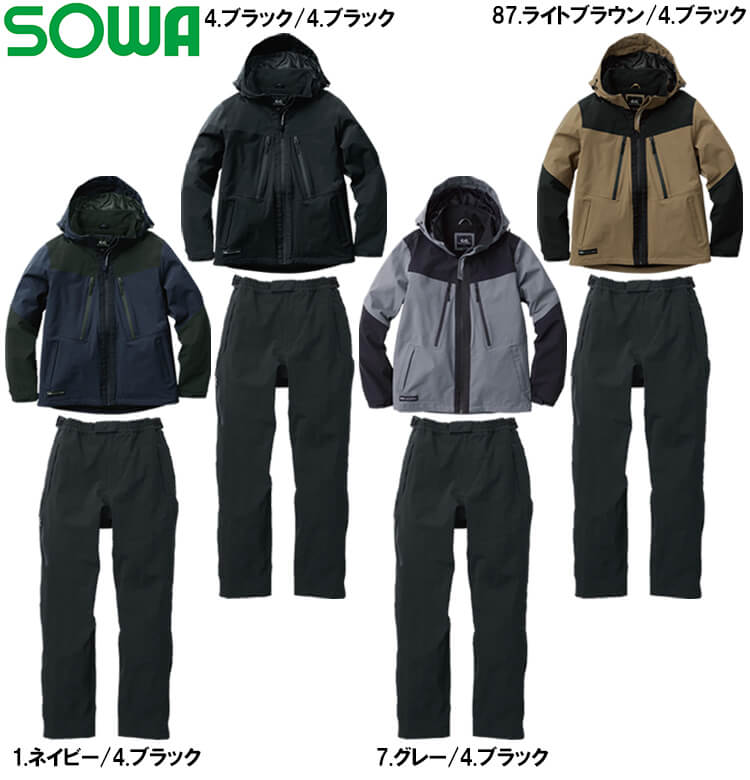 SOWA（ソーワ） 作業服 上下セット 桑和 防水防寒ブルゾン 0284-00 3L