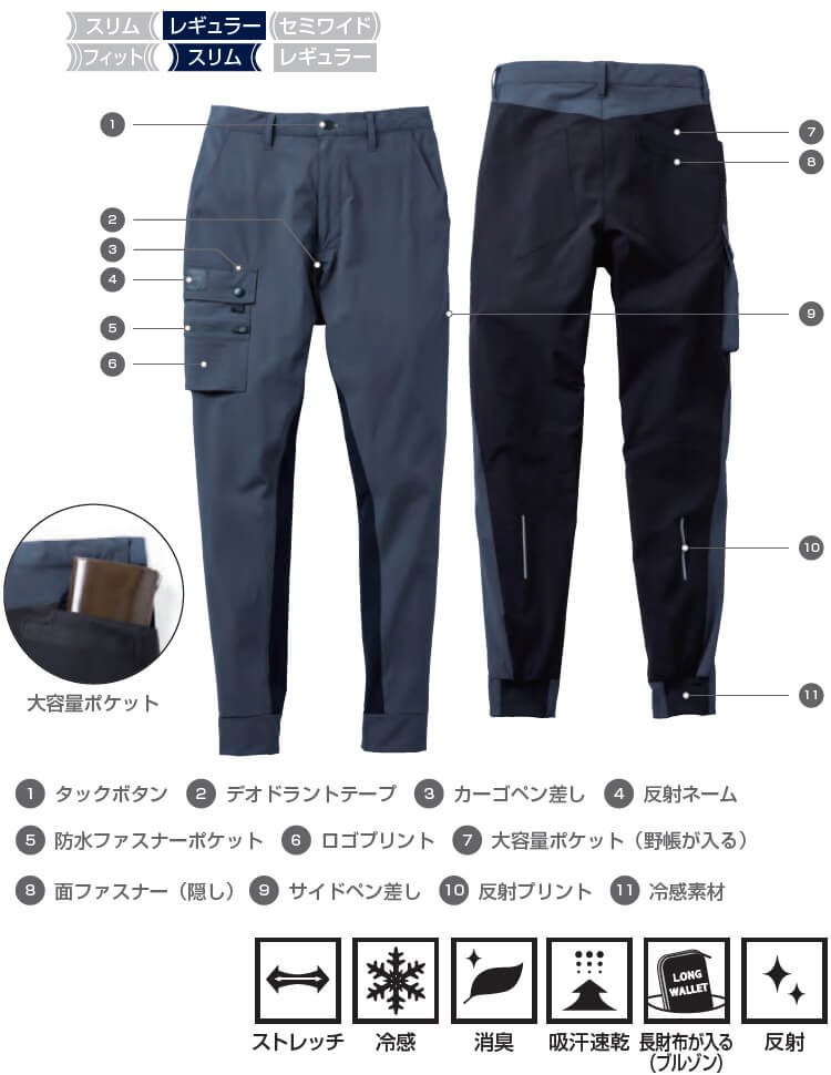 作業服 上下セット 桑和 SOWA 長袖ブルゾン 0328-00 S-LL ＆ ジョガー
