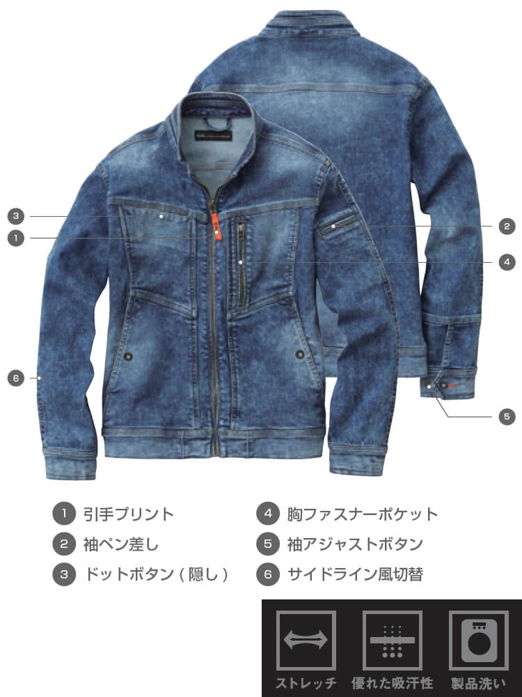 作業服 上下セット 桑和 SOWA 長袖ブルゾン 1682-00 3L ＆ カーゴ