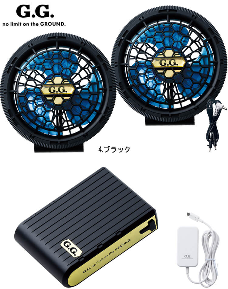 値引き不可品 バラ売り不可 G.G. SOWA バッテリー2台 代引不可】【返品交換不可】作業服 桑和 SOWA ファンセット