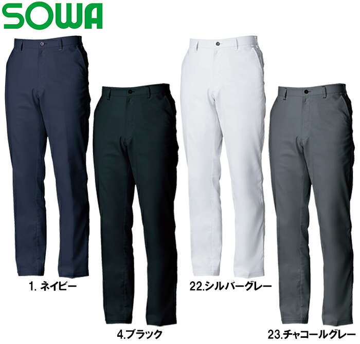 美品◇NO LAB◇ジャージースラックス◇31(W85cm)◇濃グレー◇秋冬 SOWA 作業服 桑和 スラックス 3012-09 120cm 秋冬 制電