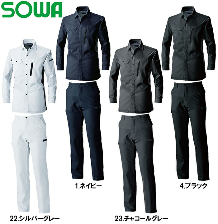 作業服 上下セット 桑和 SOWA 長袖ブルゾン 3018-00 M-LL カーゴ