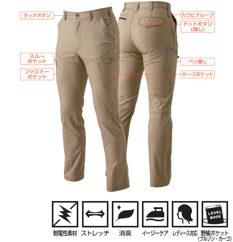 作業服 上下セット 桑和 SOWA 長袖ブルゾン 3042-00 M-LL ＆ カーゴ