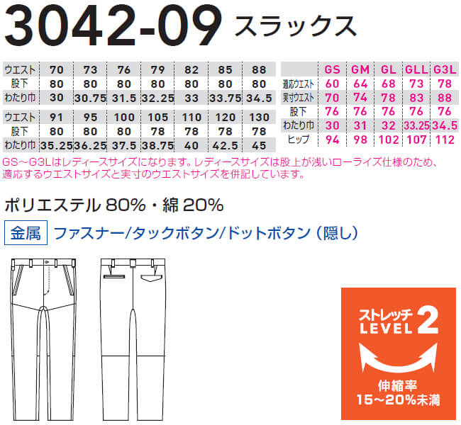 43dウエアー サイズL〜2L 23-24モデル上下セット 楽天市場】2024年秋冬・石川祐希選手着用モデル デサント DESCENTE