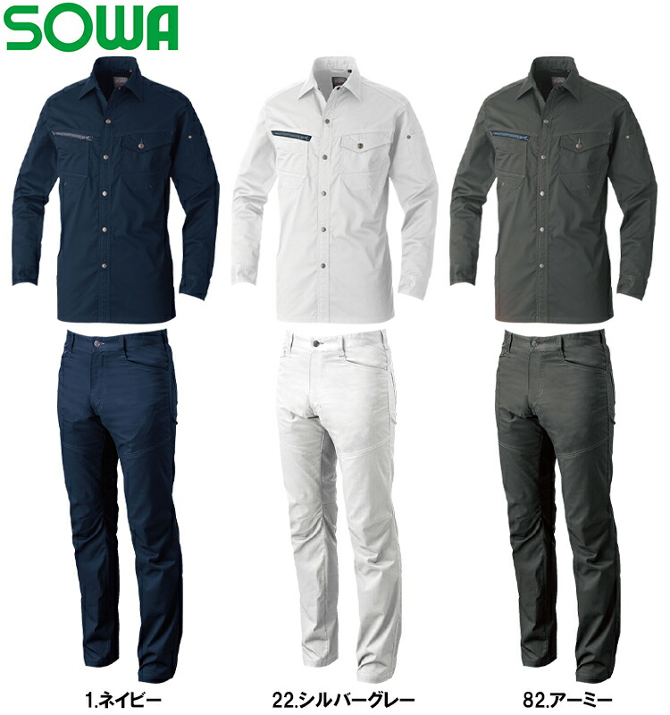 no　桑和　作業着　上下2セット 作業服 上下セット 桑和 SOWA 長袖シャツ 3088-02 S-LL ＆ スラックス