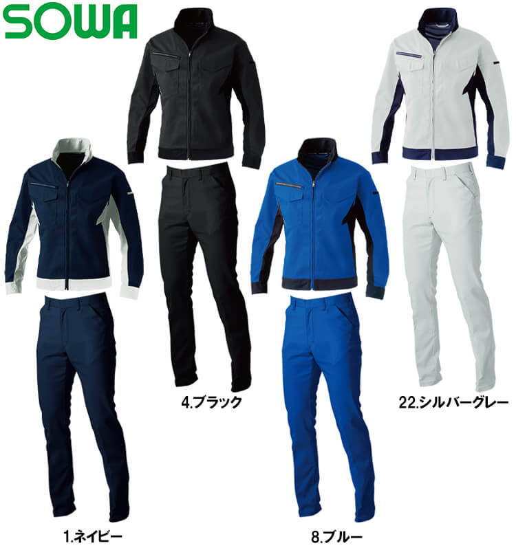 作業服 上下セット 桑和 SOWA 長袖ブルゾン 3472-00 SS-LL ＆ カーゴ