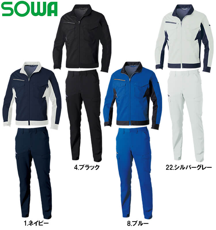 作業服 上下セット 桑和 SOWA 長袖ブルゾン 3478-00 SS-LL ＆ カーゴ