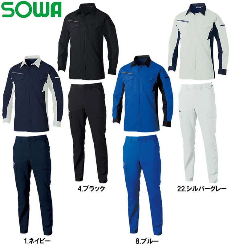 作業服 上下セット 桑和 SOWA 長袖シャツ 3478-02 5L ＆ カーゴパンツ