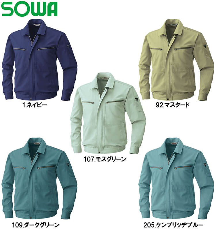 sowa4441.jpg