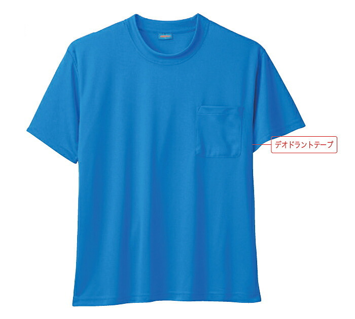 ユニフォーム 作業着 半袖Tシャツ（胸ポケット有り） 50381（SS