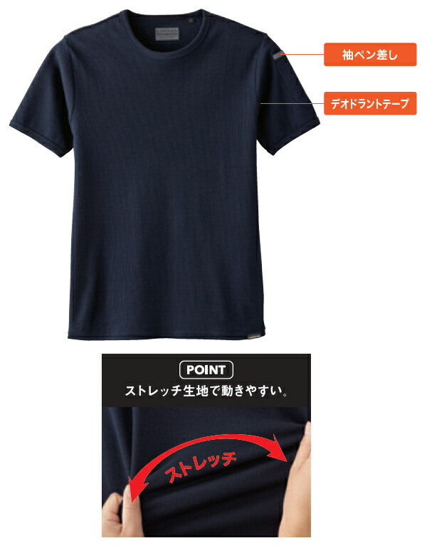 pepepe12さん専用 ユニフォーム 作業着 半袖Tシャツ 50713 (S〜3L) 50712シリーズ