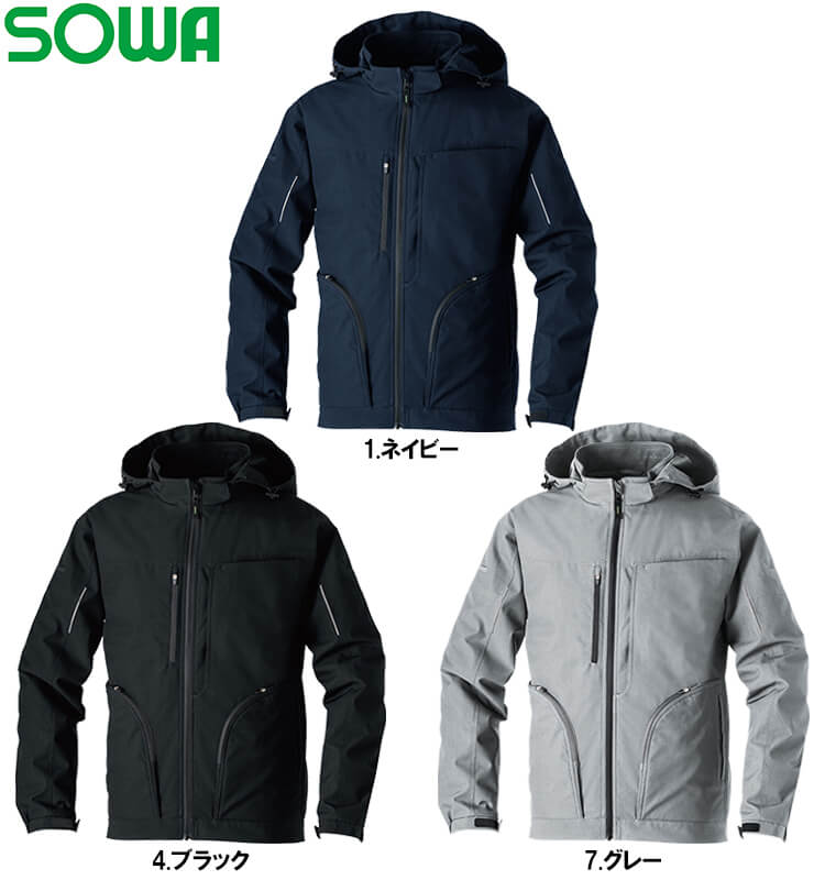 SOWA（ソーワ） 作業服 桑和 防寒ブルゾン 7554-00 4L 防寒 透湿性素材 