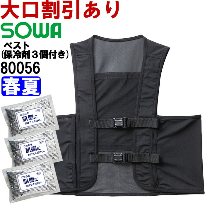 ƕ Ka SOWA ACXxXg ۗ3t 80056 F p  ₽  MǑ΍ ƒ jZbNX Y fB[X