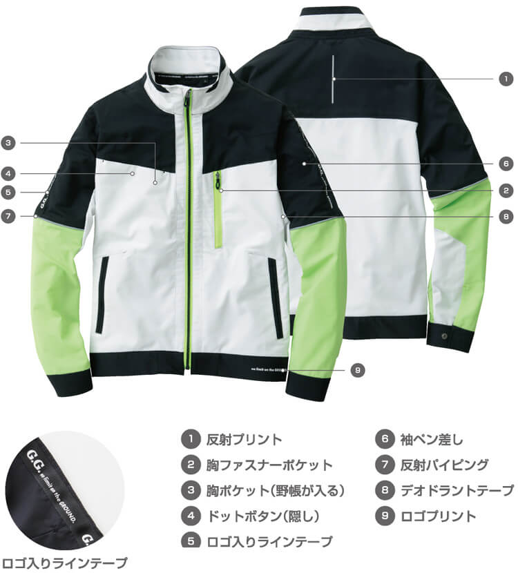 SOWA（ソーワ） 作業服 桑和 長袖ブルゾン 8018-00 4L 春夏 制電