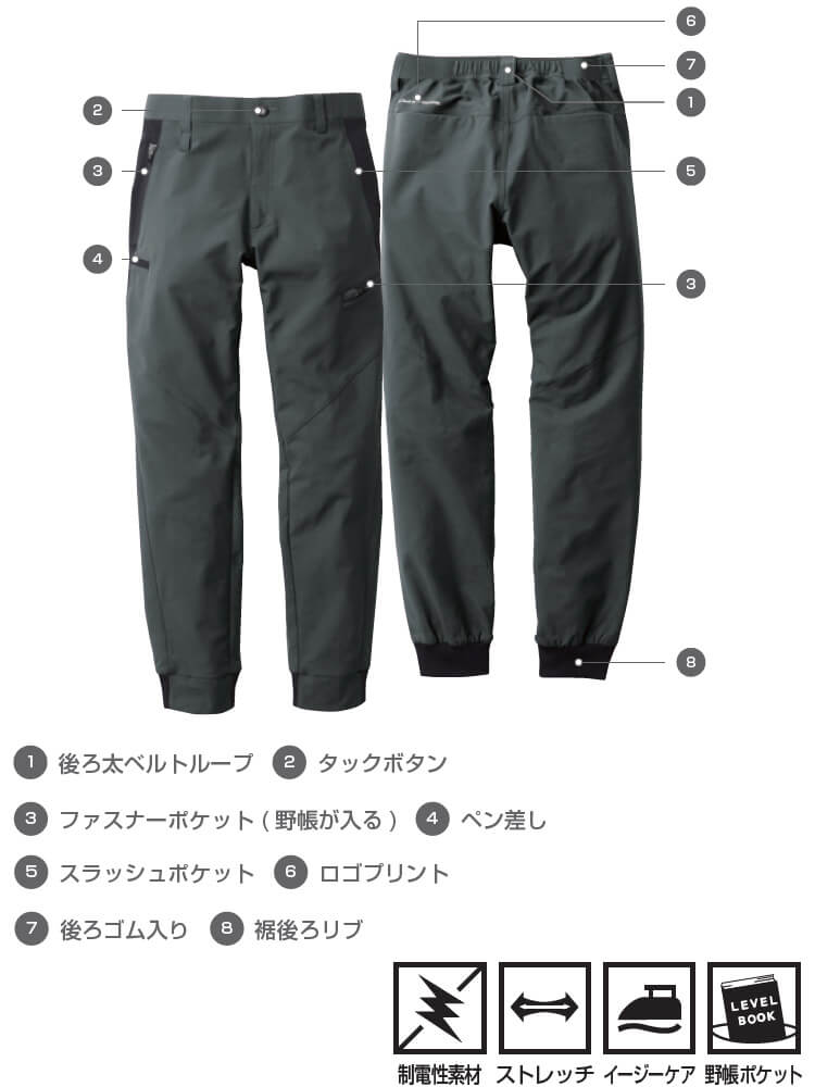 SOWA（ソーワ） 作業服 上下セット 桑和 長袖ブルゾン 8042-00 S-LL