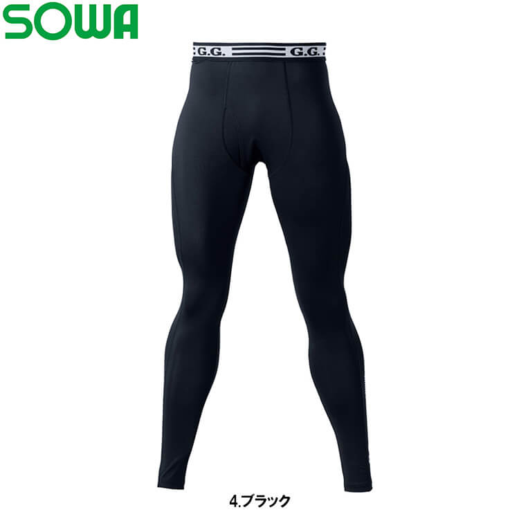 作業服 桑和 SOWA サポートロングタイツ 8335-47 4L 春夏 ストレッチ