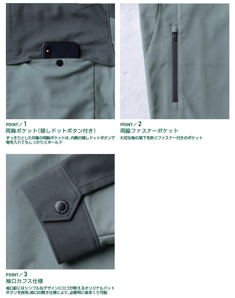SOWA（ソーワ） 作業服 上下セット 桑和 長袖ブルゾン U7722-00 S-LL