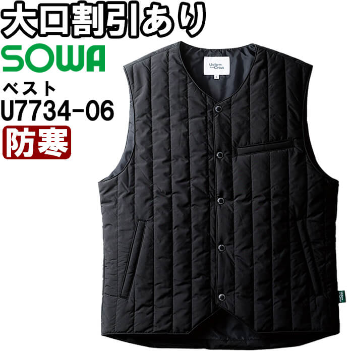 ��ƕ� �K�a SOWA �h���x�X�g U7734-06 5L �h�� Uniform Circus BEAMS �X�g���b�` ��ƒ� �����Y