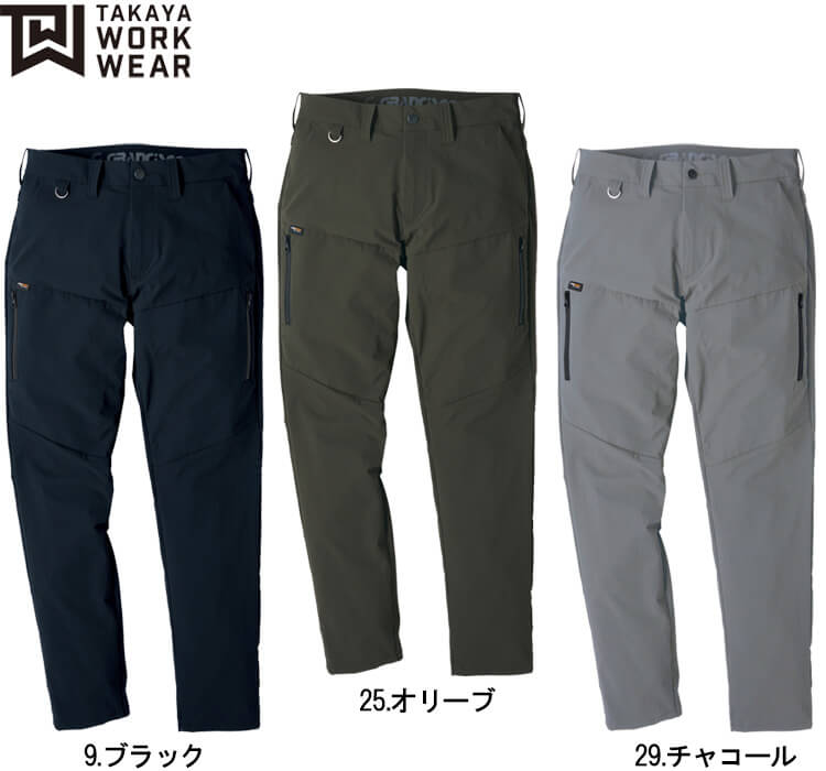Z-DRAGON】 75516 製品制電レディースカーゴパンツ(裏付) [春夏