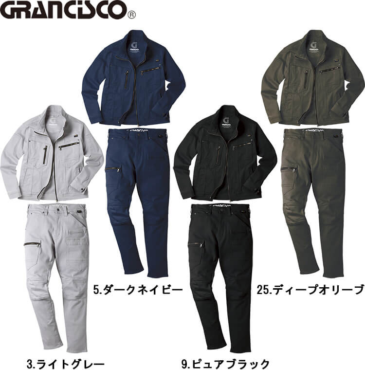作業服 上下セット グランシスコ TAKAYA GRANCISCO ジャケット GC-A601