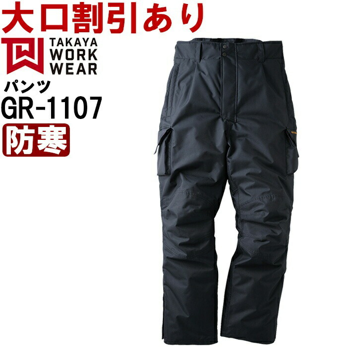 ƕ ^J TAKAYA EB^[pc GR-1107 5L h  ƒ Y