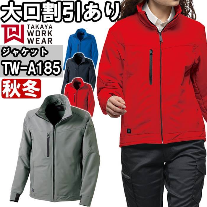 ƕ ^J TAKAYA Xgb`WPbg TW-A185 SS-LL H~ h  ƒ jZbNX Y fB[X