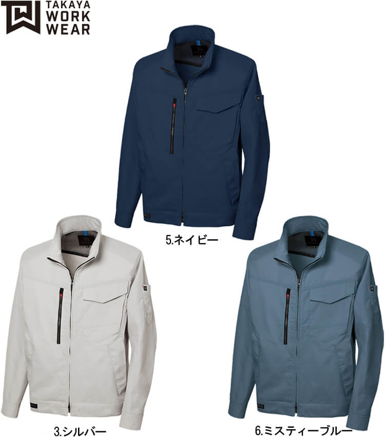 作業服 タカヤ商事 TAKAYA ジャケット TW-S320 3L-5L 春夏 ストレッチ