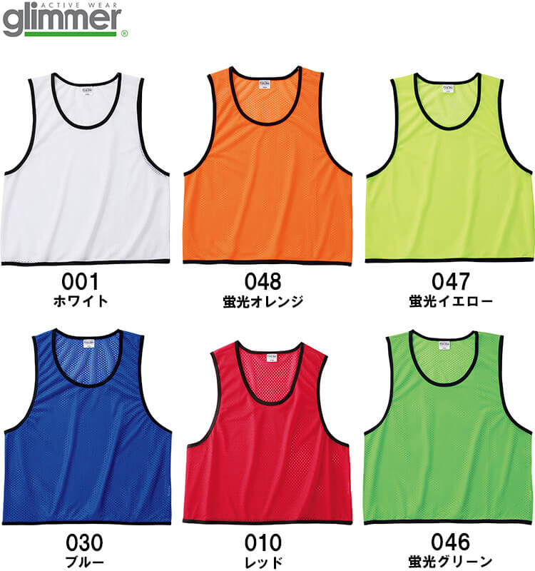 作業服 トムス TOMS メッシュビブス 3枚セット 00007-BBS L-XXL 通年