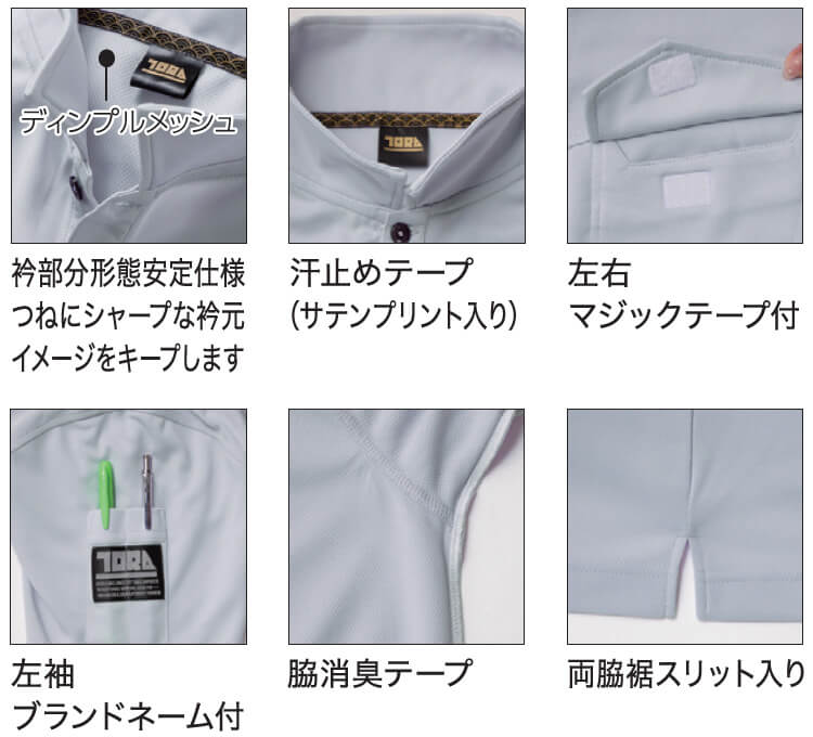 作業服 寅壱 TORAICHI ミニ襟長袖ポロシャツ 1015-614 4L 通年 消臭テープ付 吸汗速乾 作業着 メンズ | 寅壱 | 03