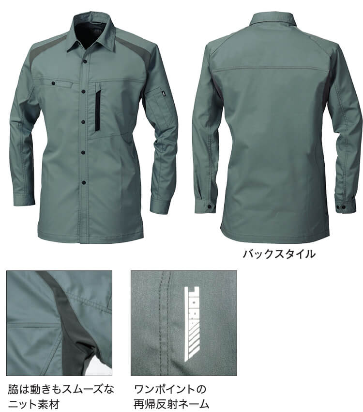 作業服 寅壱 TORAICHI 長袖シャツ 2130-125 4L 通年 制電 ストレッチ 作業着 メンズ | 寅壱 | 03