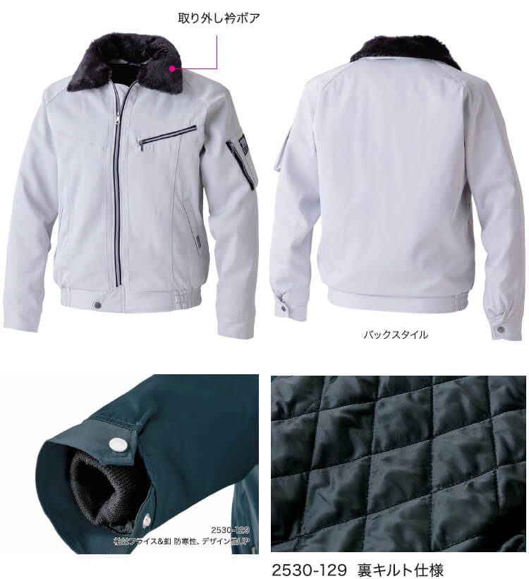 寅壱 作業服 TORAICHI 新型パイロットジャンパー 2530-129 M-3L 防寒