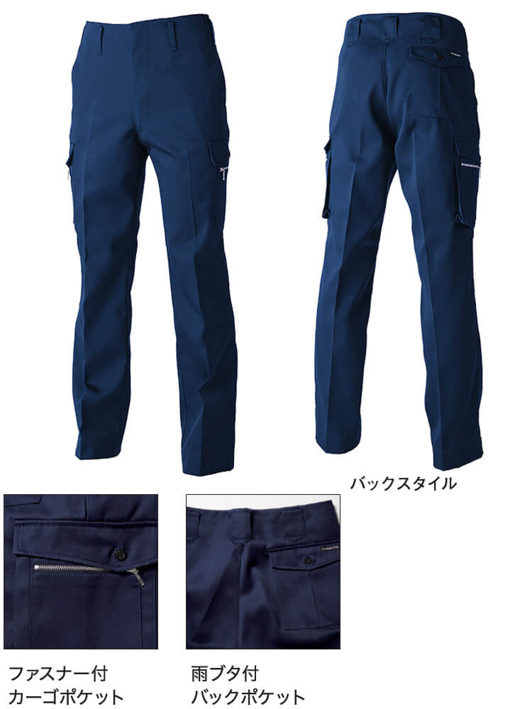 トライチ 2530 ワークパンツ ネイビー W2 ４本組み トライチ 2530 ワークパンツ ネイビー W2 4本組み 寅壱Toraichiの作業