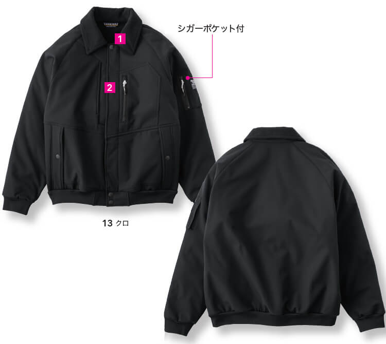 寅壱 作業服 TORAICHI ボンディングパイロットジャンパー 2803-124 5L