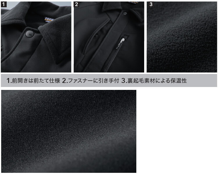 寅壱 作業服 TORAICHI ボンディングパイロットジャンパー 2803-124 S