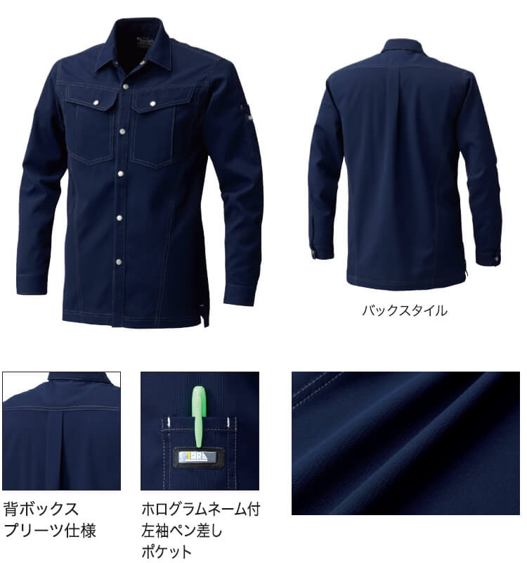 寅壱 作業服 上下セット TORAICHI 長袖シャツ 3301-125 S-3L ＆ カーゴ