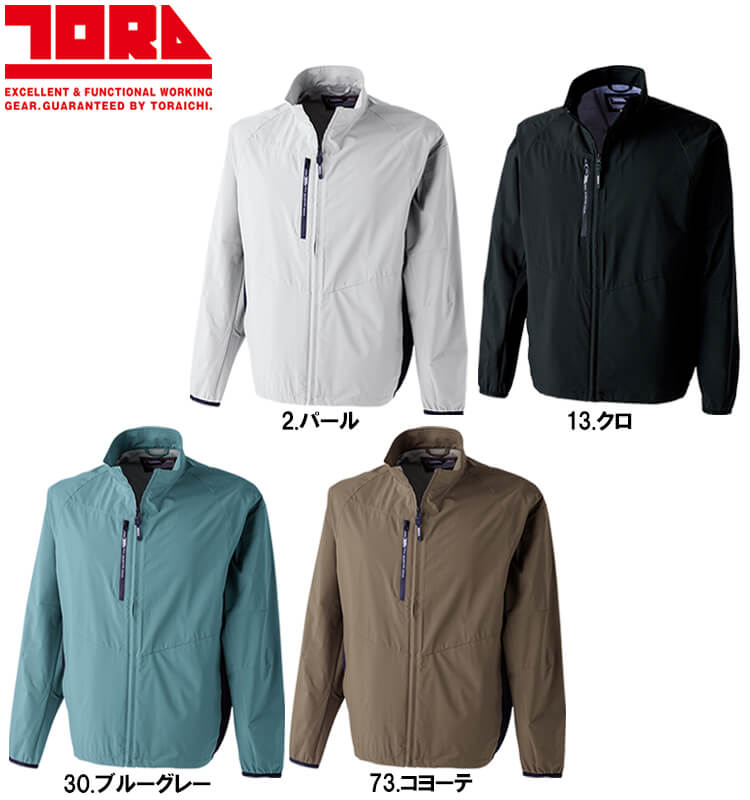 寅壱 作業服 TORAICHI ウインドブレーカージャケット 3372-124 5L 防寒