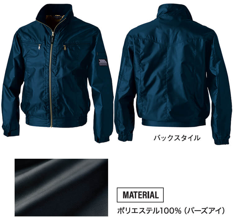 寅壱 作業服 TORAICHI ブルゾン 3480-124 M-3L 秋冬 軽量 作業着