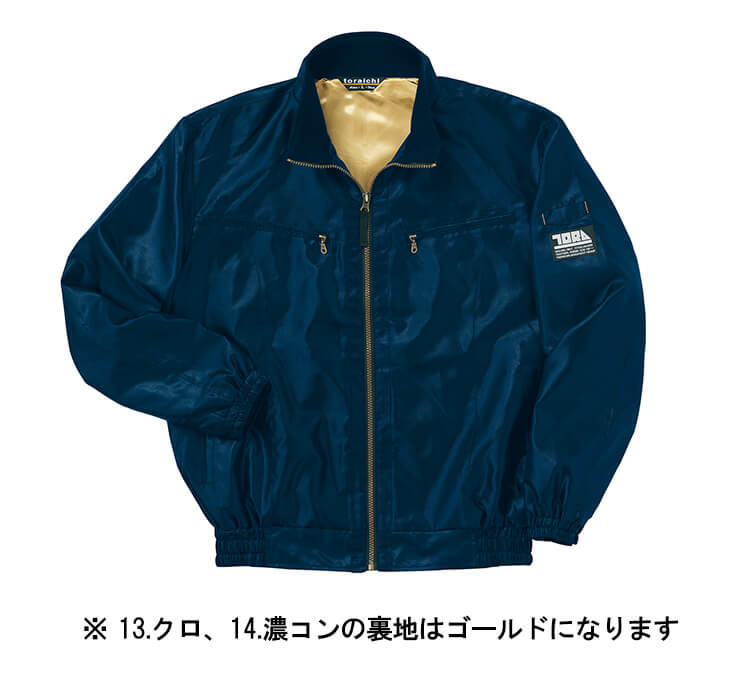 寅壱 作業服 TORAICHI ブルゾン 3480-124 M-3L 秋冬 軽量 作業着