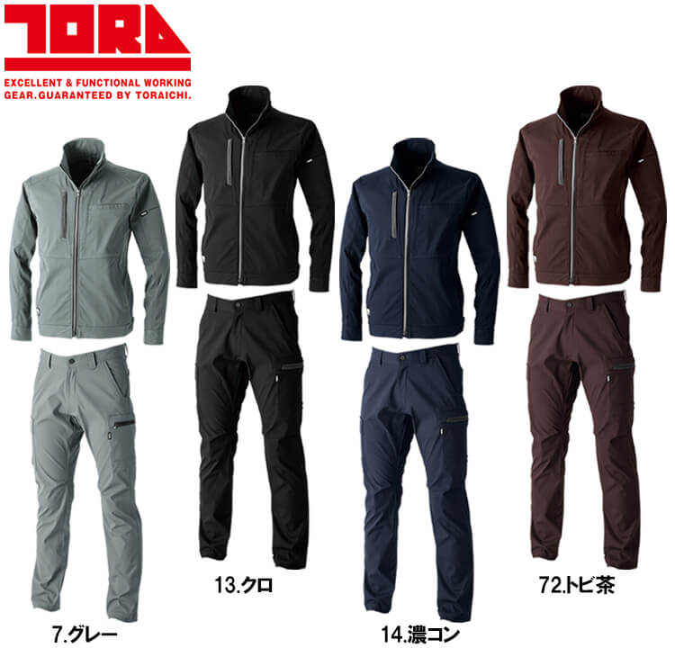 作業着 寅壱セットアップ2着セット‼️ 作業服 上下セット 寅壱 TORAICHI 長袖ブルゾン 3620-124 SS-3L