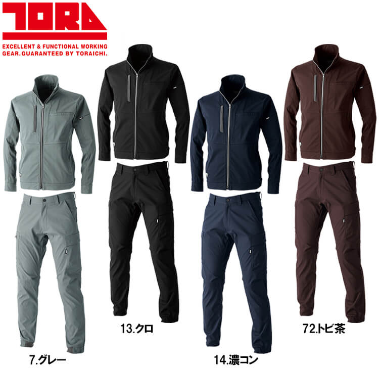作業服 上下セット 寅壱 TORAICHI ワークジャケット 3560-124 4L ＆ カーゴジョガーパンツ 3560-235 4L 秋冬 ストレッチ 作業着 メンズ | 寅壱 | 01