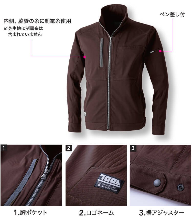 作業服 上下セット 寅壱 TORAICHI ワークジャケット 3560-124 4L ＆ カーゴジョガーパンツ 3560-235 4L 秋冬 ストレッチ 作業着 メンズ | 寅壱 | 04