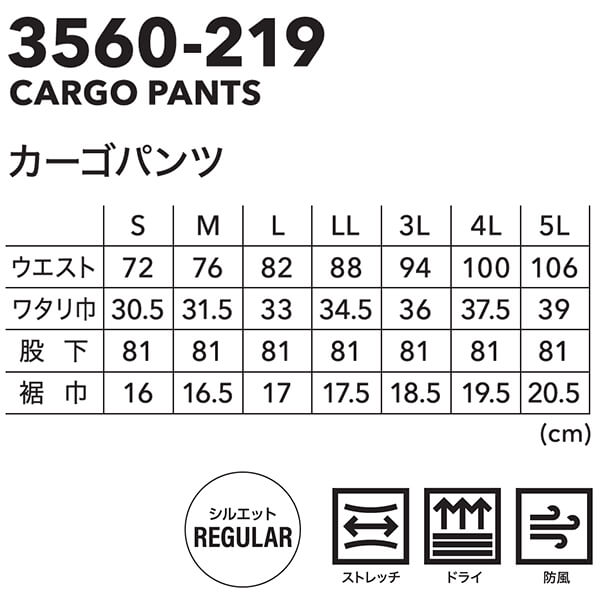 寅壱 作業服 上下セット TORAICHI ワークジャケット 3560-124 S-3L