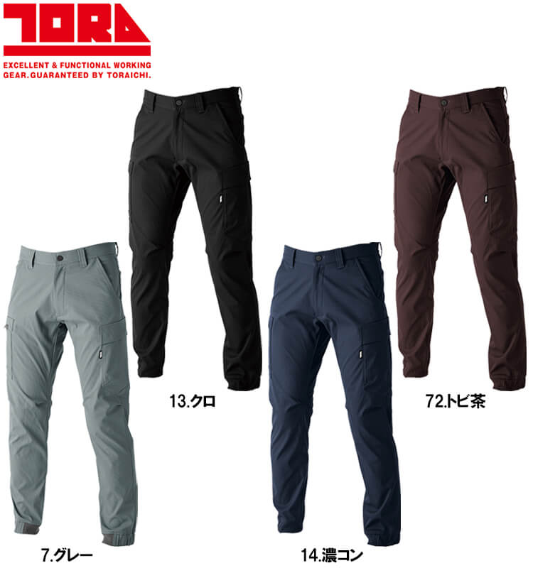 作業服 寅壱 TORAICHI カーゴジョガーパンツ 3560-235 4L 秋冬 ストレッチ 作業着 メンズ | 寅壱 | 01