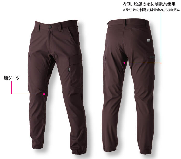 作業服 寅壱 TORAICHI カーゴジョガーパンツ 3560-235 4L 秋冬 ストレッチ 作業着 メンズ | 寅壱 | 03
